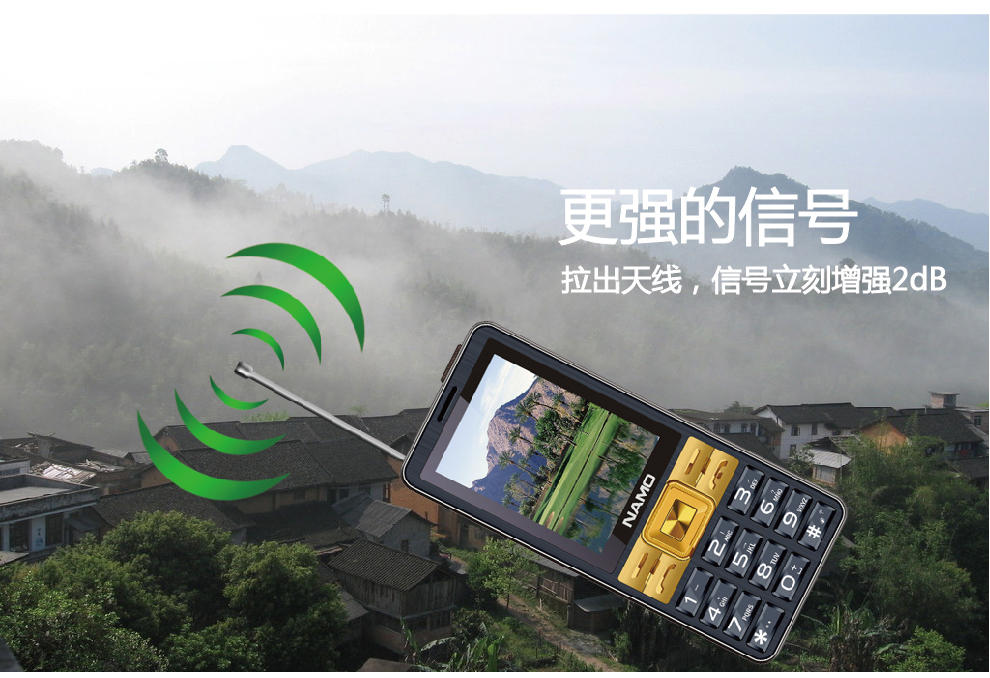 夏朗(NAMO)M618信号王老人机按键双卡双待移动联通2g手机 黑