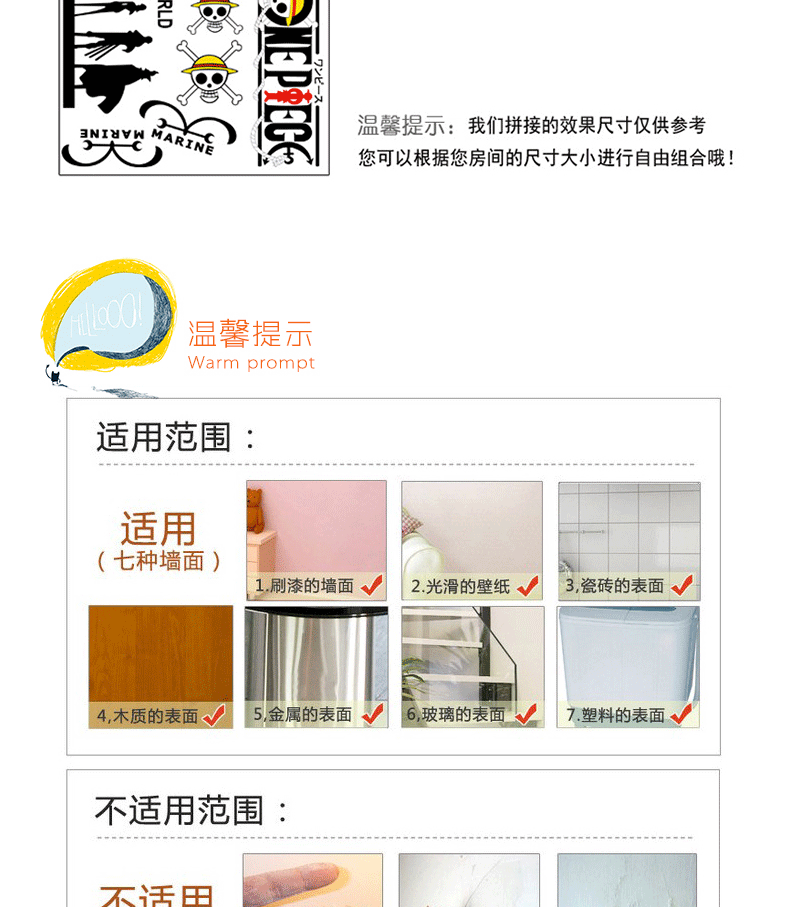 
                                                            华居尚品 卡通墙贴画卧室床头儿童房间装饰墙壁贴纸照片墙墙纸宿舍寝室墙面贴图客厅墙上壁纸 D.温馨灯                