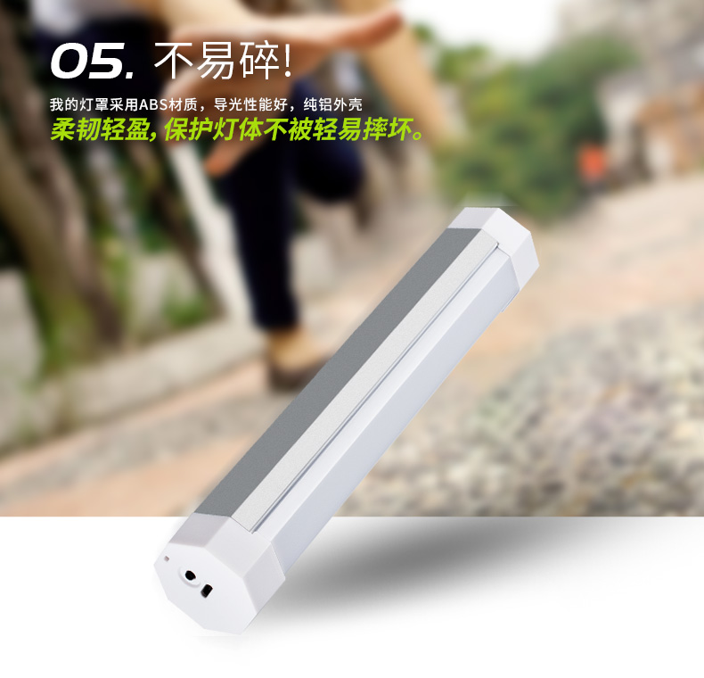 
                                        
                                                            优洋 led应急灯家用充电照明灯USB补光棒可调光带磁铁便携灯 Q8/Q8T Q8白色不带手电筒                