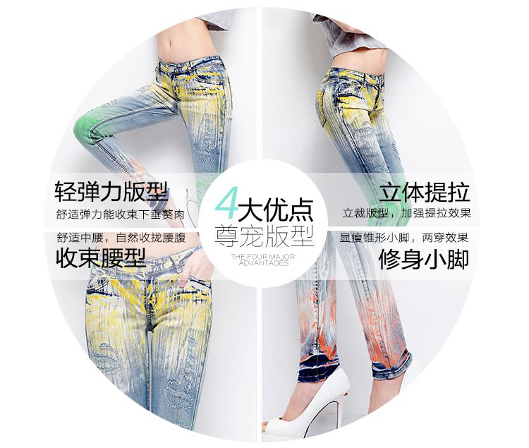 女人镜 2015 中腰牛仔裤#S610-1 迷彩烫钻 EUR27