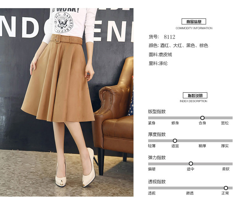 蜜淇妃 2015秋冬季新款8112实拍 复古鹿皮绒中长款百褶半身裙中高腰显瘦a字裙大摆伞裙 黑色 L