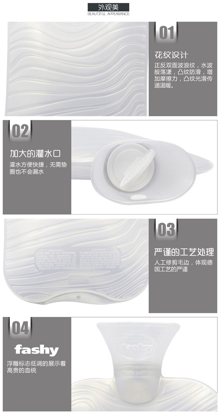 费许（FASHY）德国原装进口PVC材质双面珠光波浪纹热水袋2.0L白色fashy6461