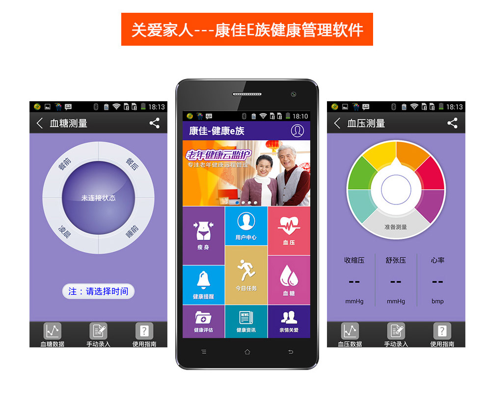 康佳EG750全网通 电信4G移动联通2G智能手机 5.0英寸 黑色