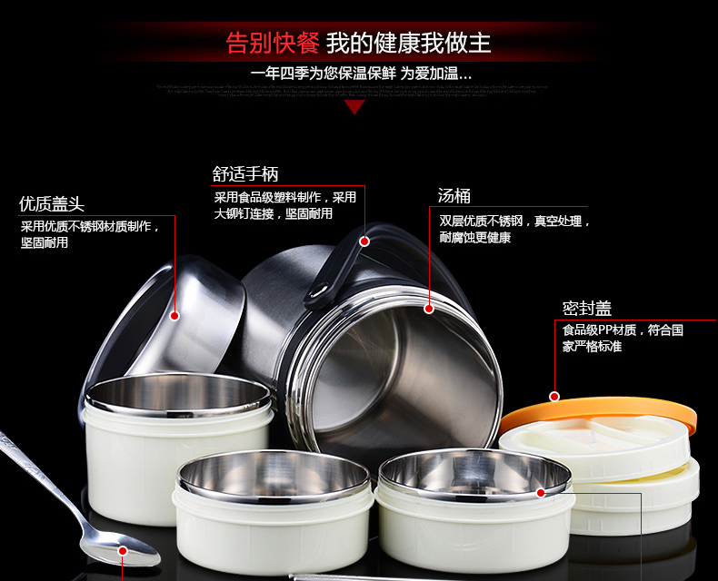 
                                        壹滴水（edish）304不锈钢双层真空保温饭盒 保温桶密封三层便当盒JLY-860 黑色                