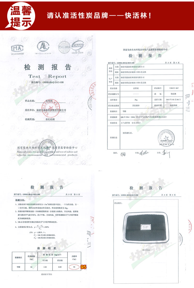 快活林 双效除湿袋 室内防潮除湿衣柜除味衣服防霉 防潮袋防潮剂 