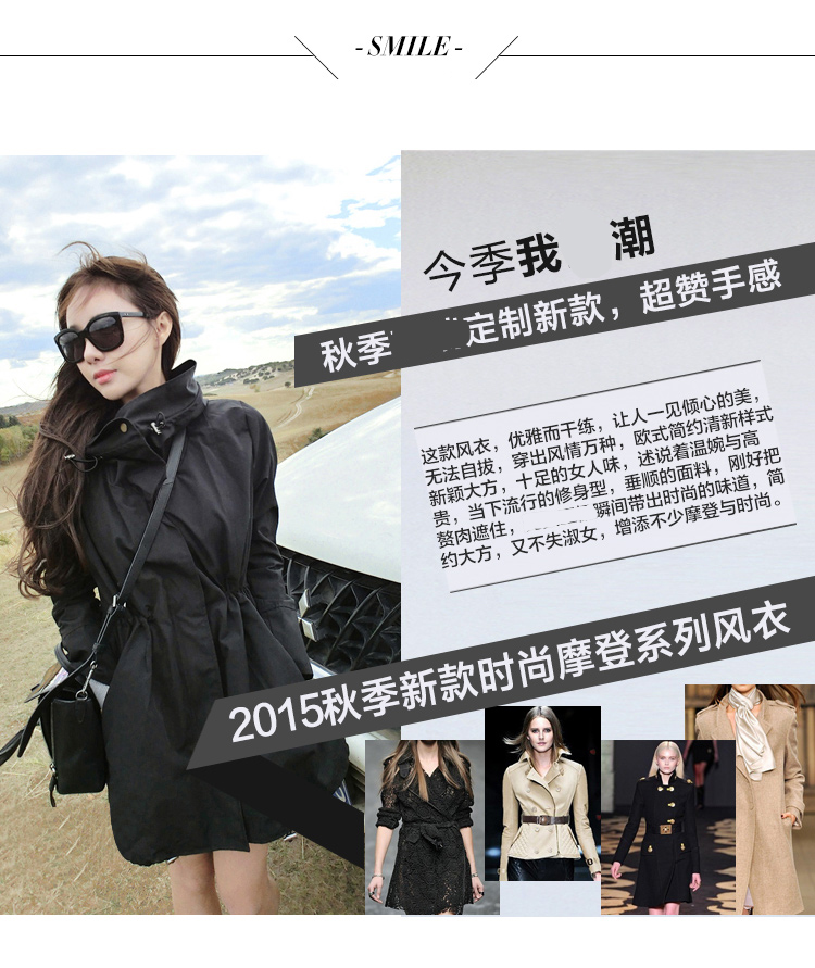 杰丝美女装冬上新2015新款修身薄休闲风衣女中长款风衣外套女装秋冬  连帽单排扣fy03 黑色 XL