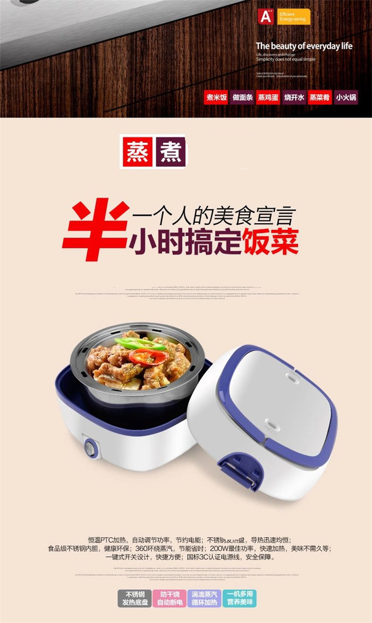 哈德乐 双层多功能便携不锈内胆钢加热可保温式饭盒 插电保温 电饭盒 便当饭盒保温桶学生饭盒