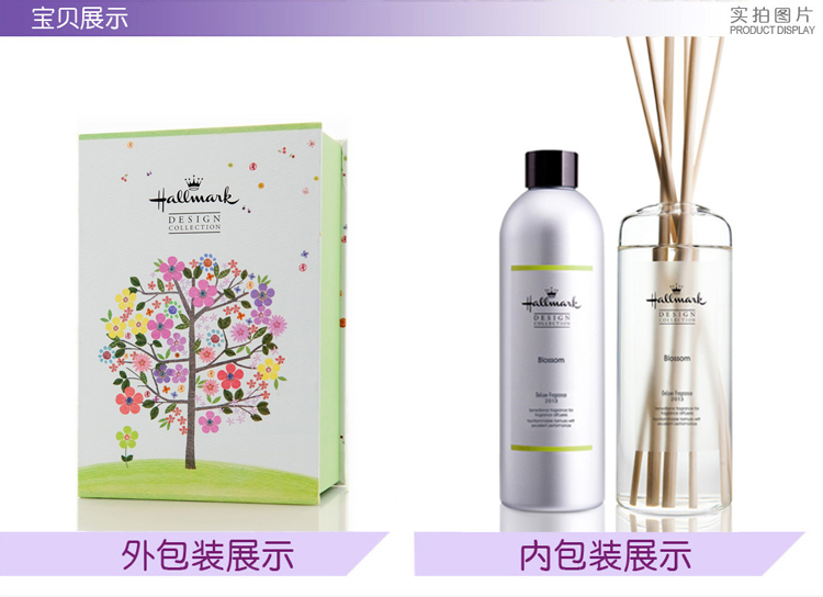 
                                        美国贺曼橙花无火香薰精油 复合型香熏香氛松树天竺葵香薰 植物香熏礼盒含玻璃瓶香薰精油套装 300ml                
