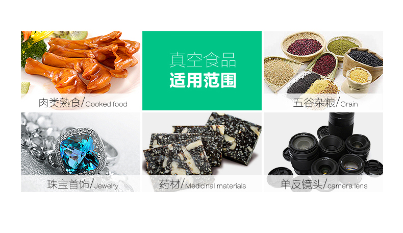 新鲜世界真空包装机食品保鲜机茶叶塑封机家用封口机小型抽真空机 经典白