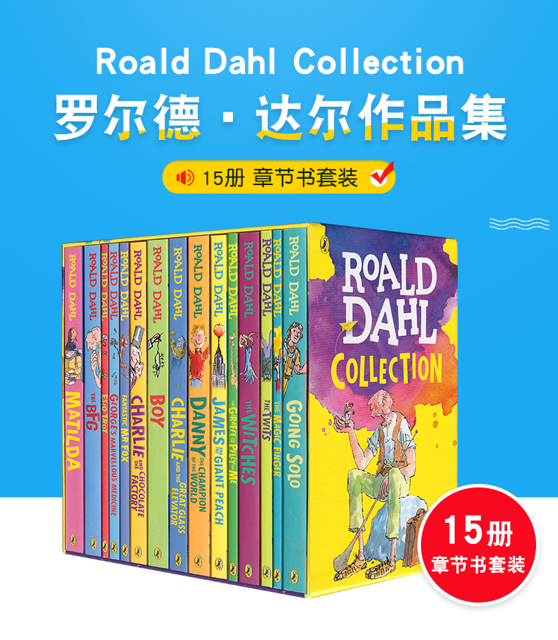 roalddahl罗尔德达尔英文原版小说儿童章节书查理和巧克力工厂女巫了