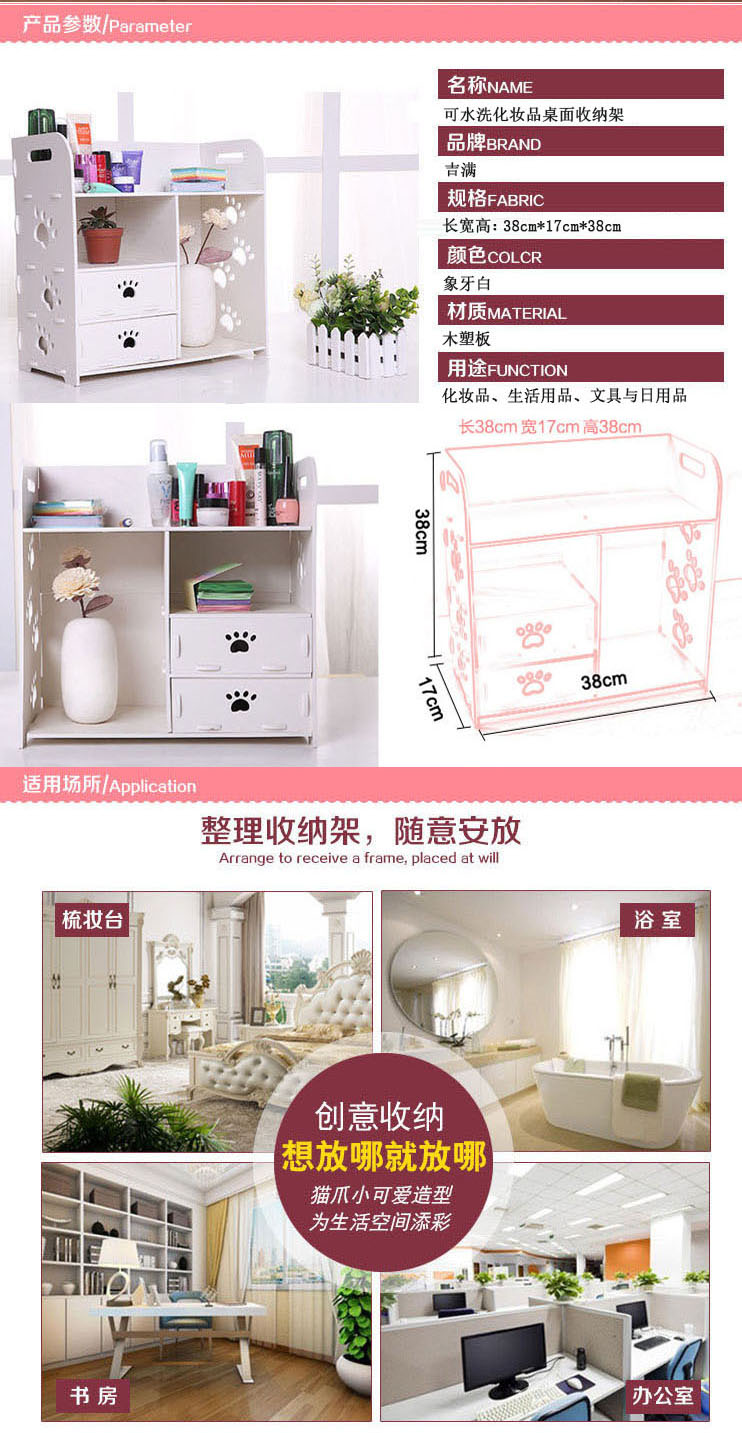 吉满  桌面防尘收纳盒整理架 化妆品创意收纳盒 爱美女士必备收纳盒 白色