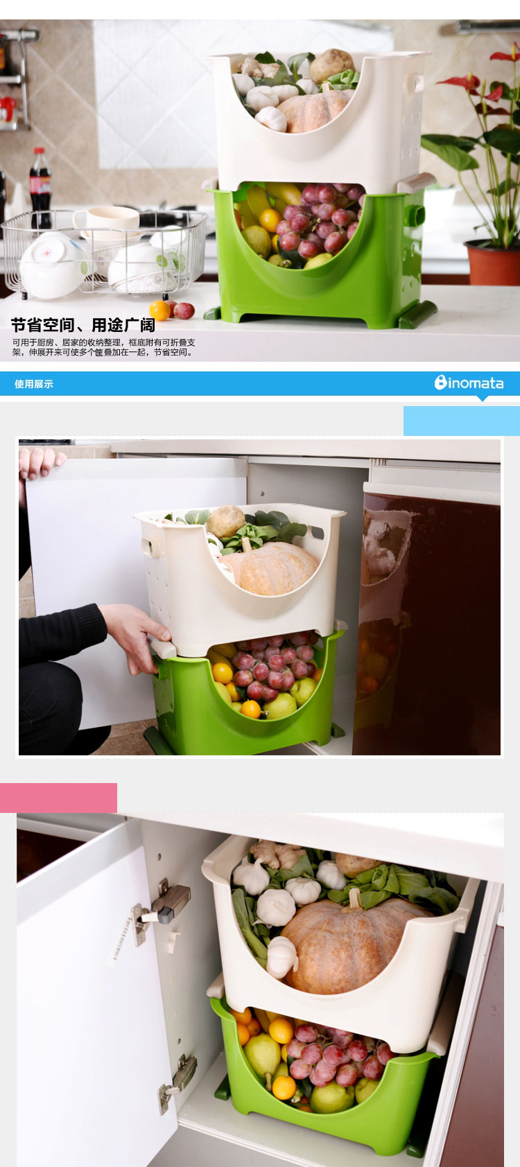 
                                        inomata 日本进口可叠加式收纳筐水果蔬菜收纳箱塑料厨房收纳篮宽型1261 白色                