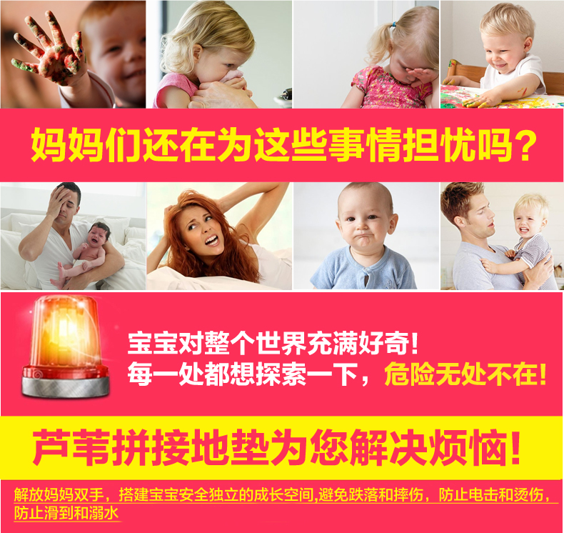 
                                        芦苇 宝宝泡沫垫加厚拼接地垫儿童地板垫子田园风拼接垫30x30 浅棕木纹色/小齿/含锯齿尺寸 30x30cm10片装含包边条                