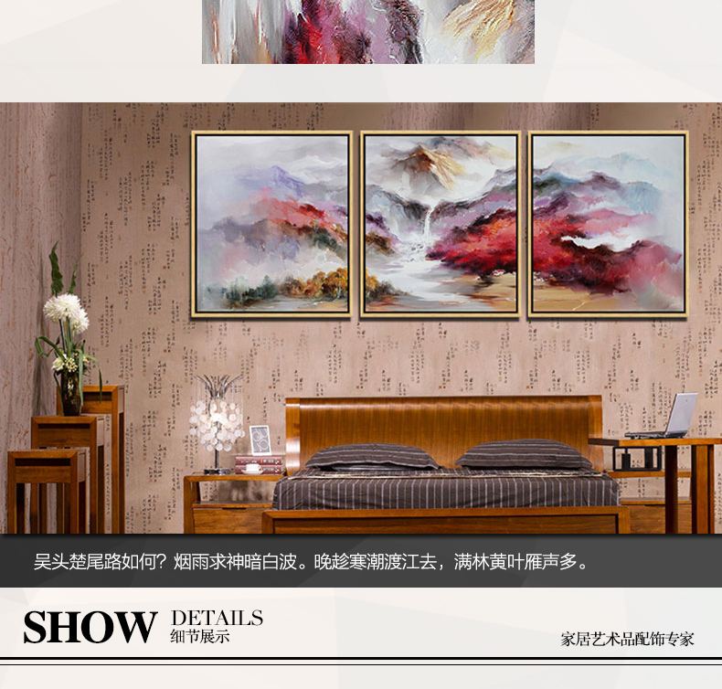 
                                                                                天顶山 客厅装饰画现代简约聚宝盆山水风景沙发背景墙书房壁画抽象画挂画书房画 山水画01 60*70CM                
