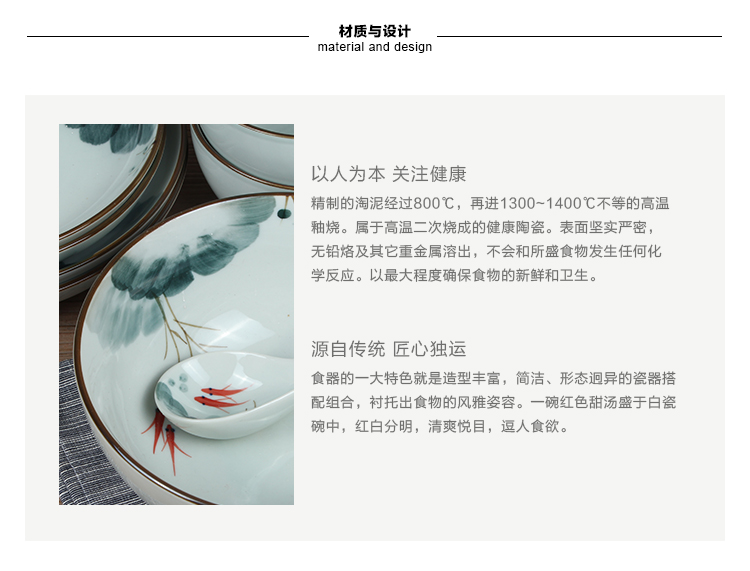 
                                        素珀 釉下彩手绘中国风水彩陶瓷餐具套装盘碗套装盘碟碗饭碗盘子碟子 水彩鱼荷饭碗4只                