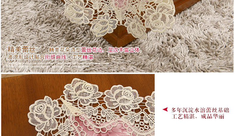 
                                        真琴 欧式餐桌布艺茶几布蕾丝台布罩套 花之语 150*210cm餐桌布                