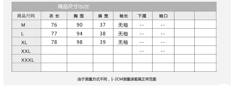 樱帛 2015秋冬新款韩版女装百搭休闲淑女气质时尚修身显瘦翻毛领连帽中长款棉服马甲外套 黑色 L