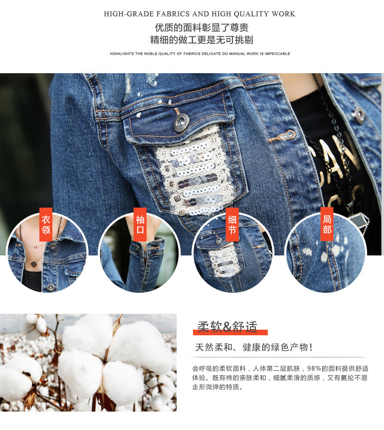贵爽2015秋装新款修身牛仔外套女秋小外套女潮 图片色 S