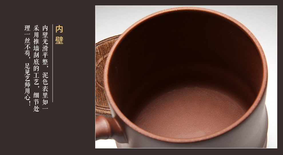 尊壶 宜兴紫砂杯 茶杯 原矿茶具 清水泥大事柿如意杯550ml