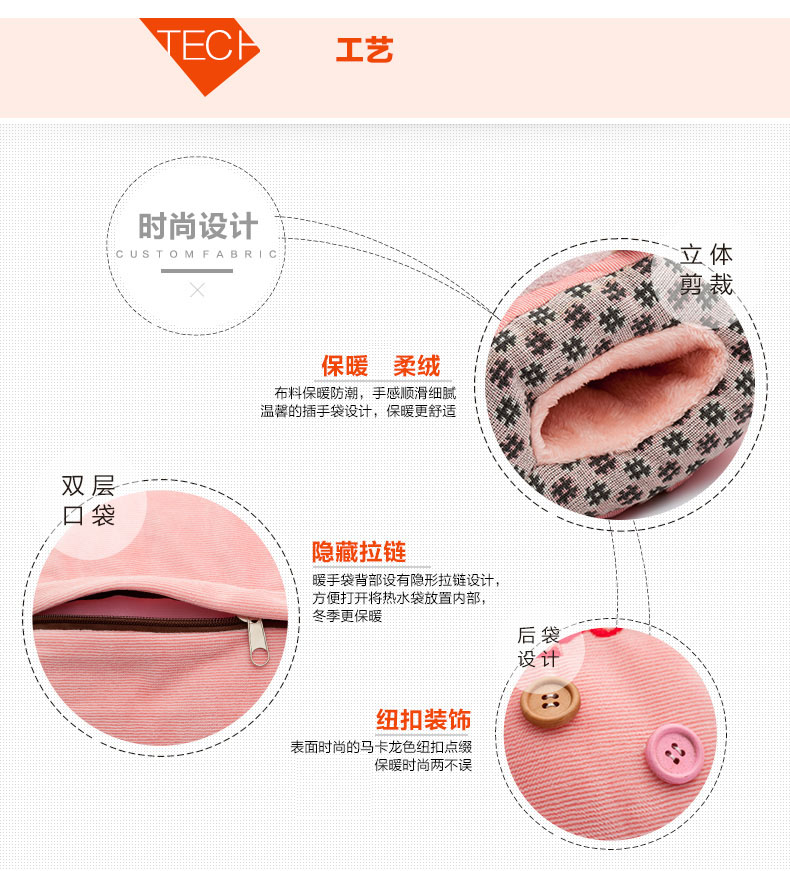 菲享暖手宝热水袋 毛绒电暖宝宝 粉猴