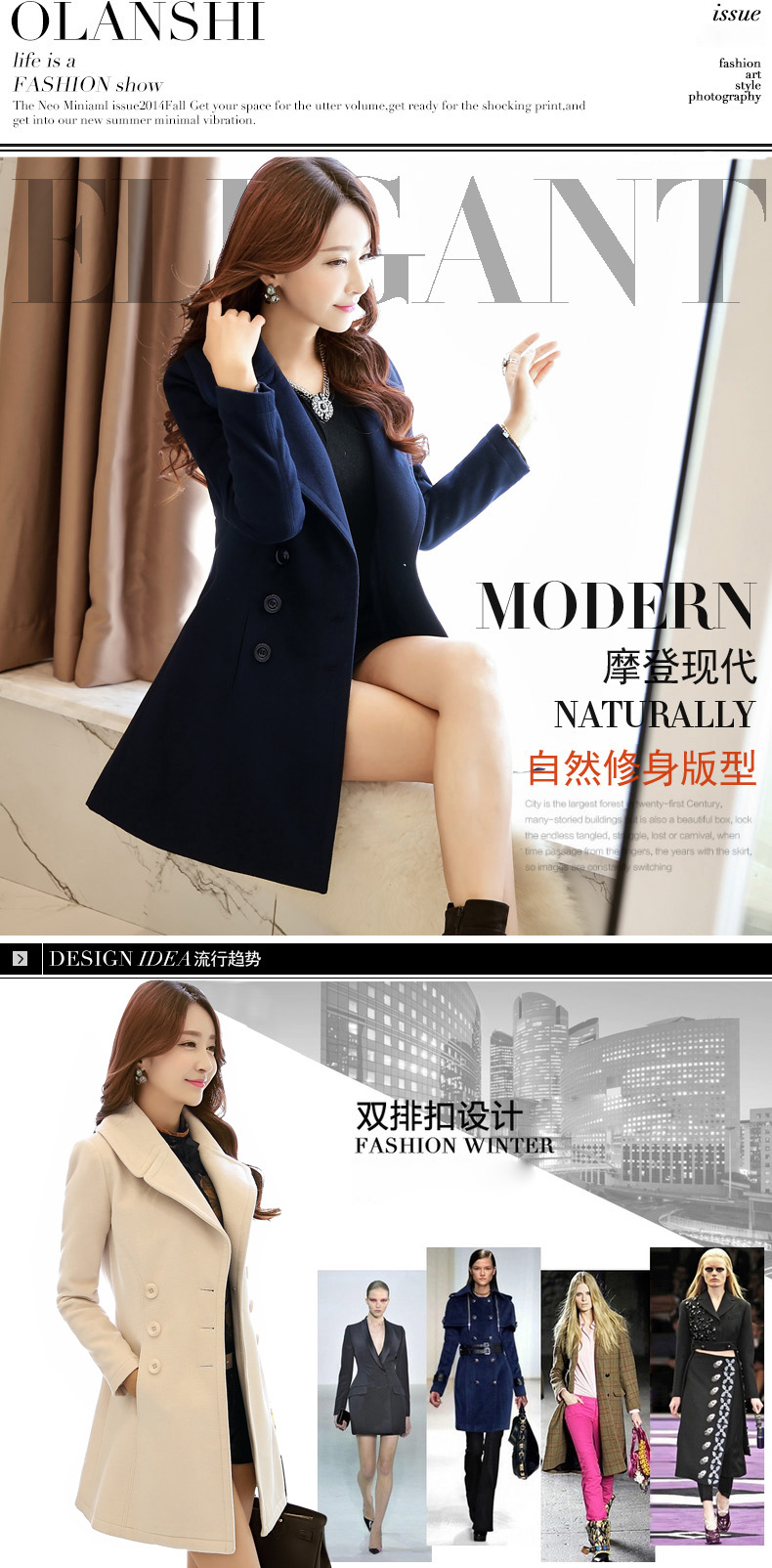 婕芙兰 2015秋冬新款韩版大码修身呢外套女 KS6000 乳白色 XL