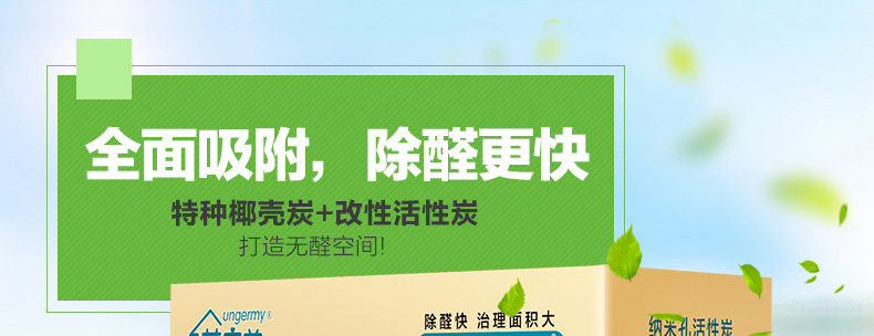 艾家美活性炭竹炭除味除甲醛 活性炭包赠检测盒 2kg醛能净 除醛净化