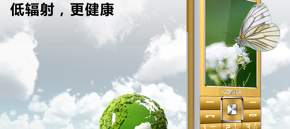 康佳（KONKA）老人手机 D818 移动/联通2G直板 双卡双待 珠光黑