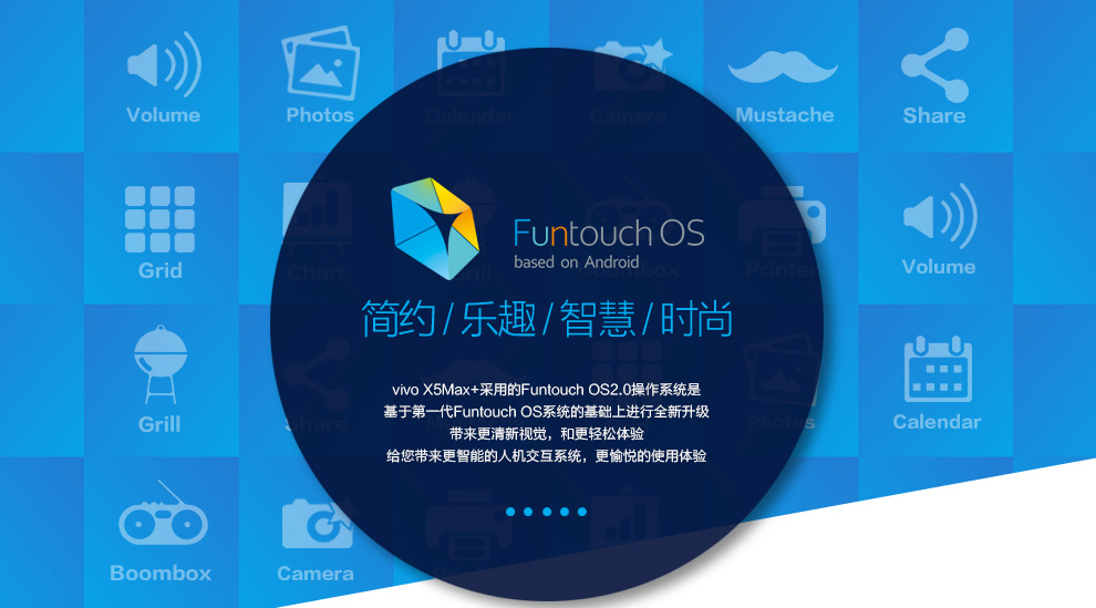 vivo X5MAx+ 移动4G版 32GB  双卡双待 香槟金