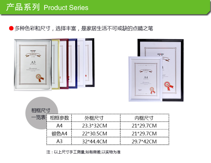 
                                        宝典 A3三证合一证件框营业执照框相框画框 银色                