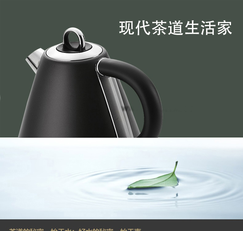 
                                        北鼎(BUYDEEM)K201电热水壶 304不锈钢茶具烧水壶 泰坦灰                