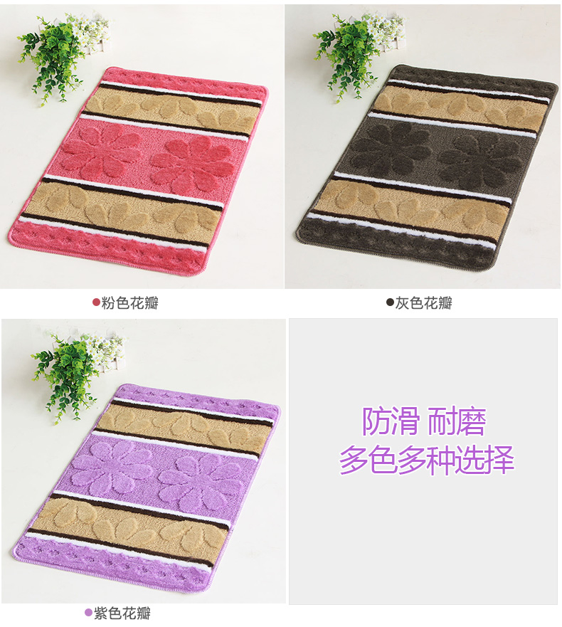 
                                        冬海 丙纶提花马桶脚垫 浴室马桶地垫 进门入户防滑耐磨地垫 玫红花瓣 两件套                