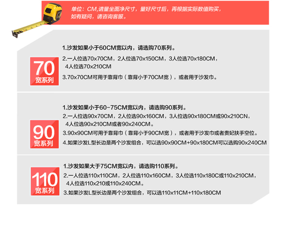 
                                        条纹沙发垫布艺沙发巾简约沙发套 幸福花季 靠背巾75*80cm(一片)                
