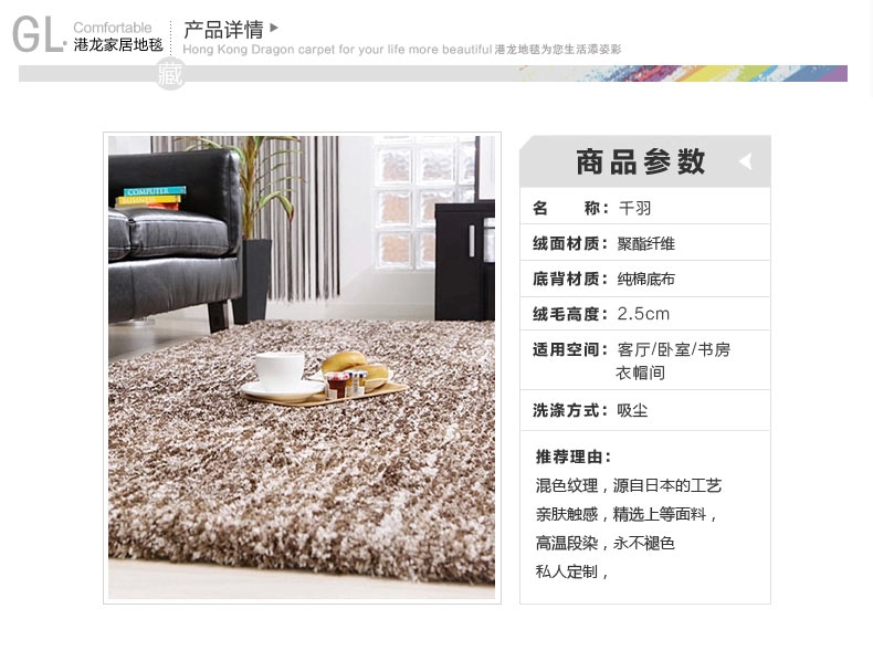 
                                        港龙地毯 现代简约客厅地毯沙发茶几地毯卧室地毯 棕白色 200cm*300cm                