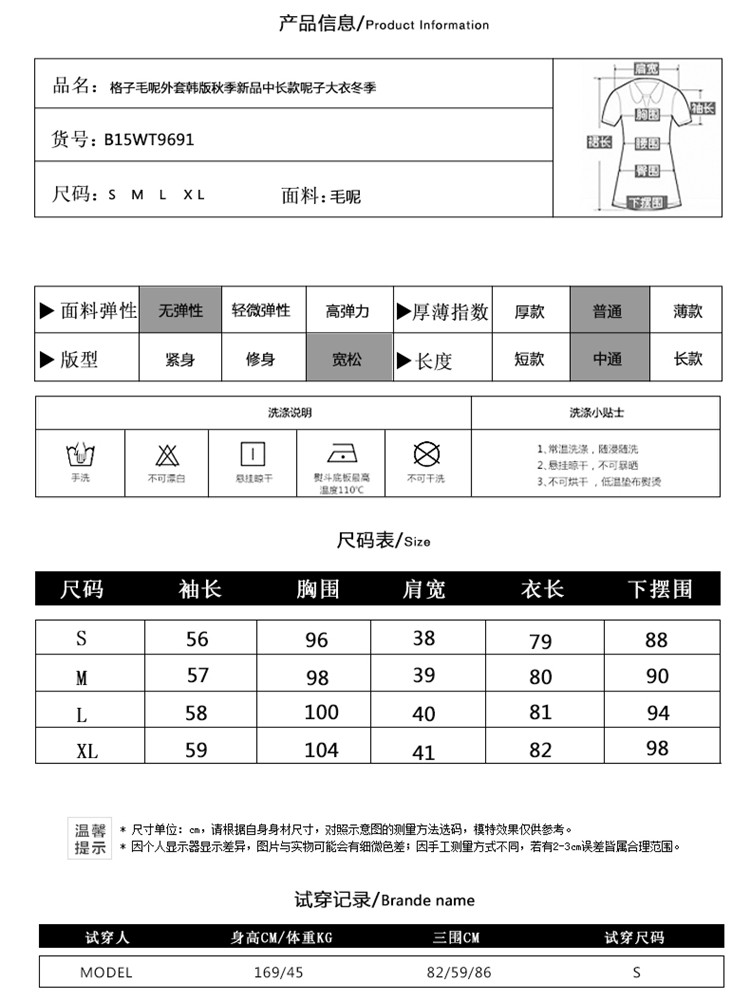 E77℃ 欧洲站2015秋冬款女装中长款英伦格子毛呢大衣韩版风衣加厚保暖毛呢外套潮 9680#绿格子 XL