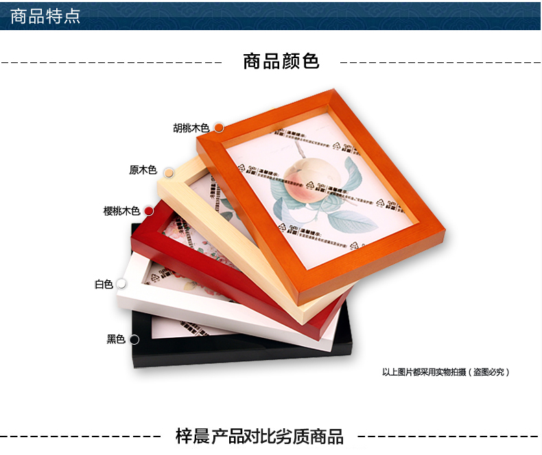 
                                        梓晨 实木照片墙 适合结婚照 相框 实木 心形相框墙 相片墙创意组合YS-017 白色樱桃混搭                