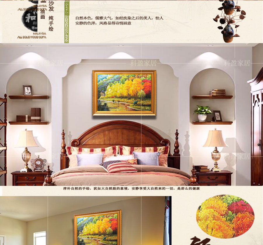 高档美式欧式手绘油画高档酒店玄关别墅装饰客厅卧室餐厅有框挂画高品质美式 田园风格 油画 豪华线框  普标 50*60  带框