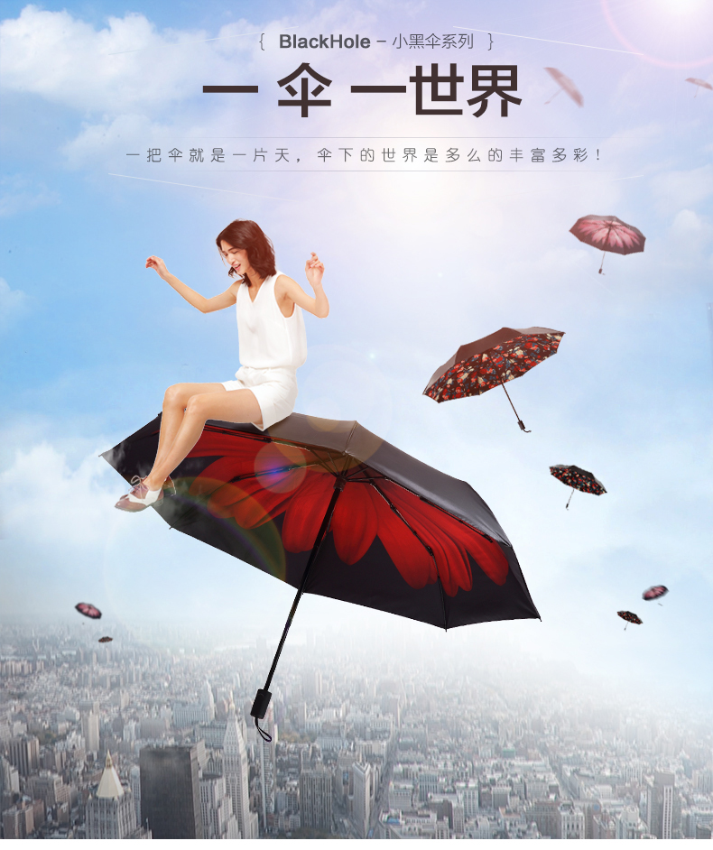 
                                        Culrag太阳伞女防紫外线防晒遮阳伞创意晴雨伞 落樱缤纷                