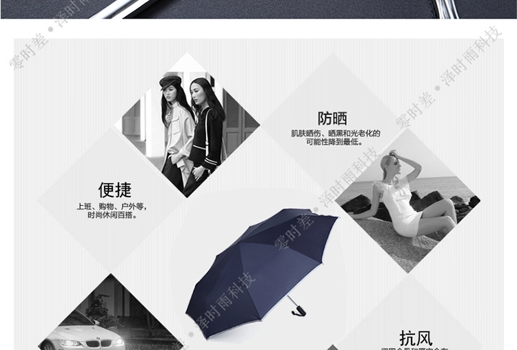 零时差创意3M夜行反光雨伞男士商务伞 全自动伞自开自收雨伞 超大女士折叠晴雨伞三折大伞超轻 全自动大号蓝色