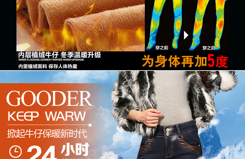 嘉思诺冬季女士加绒加厚紧身显瘦高腰裤秋冬季女士韩版大码休闲百搭加绒裤 外穿显瘦保暖牛仔裤 深蓝色 27码