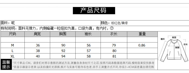 柔代 2015秋冬新款韩版百搭修身显瘦中长款大码毛呢大衣女 P290 荧光黄 L