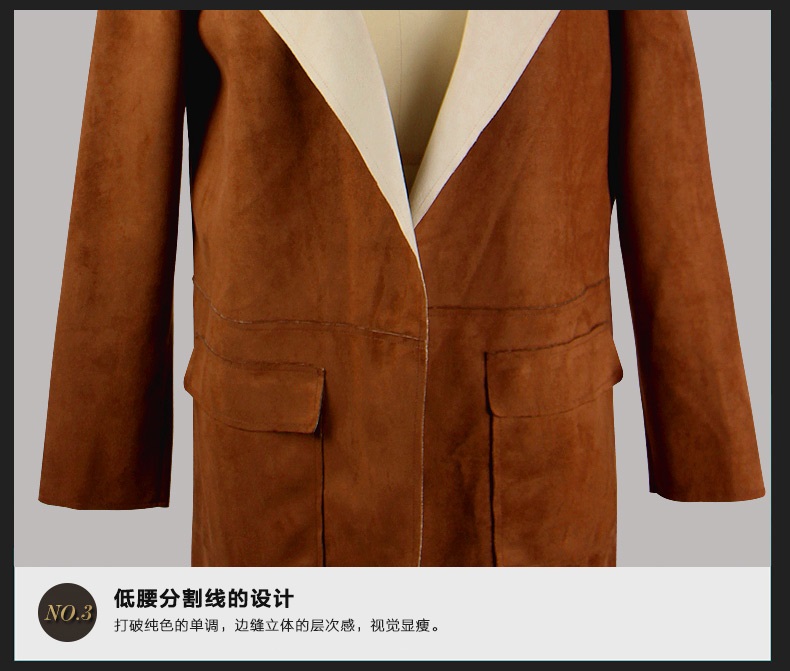 佳衣名品 2015新款秋装女式风衣中长款外套鹿皮绒英伦气质 F5844 深卡其 M