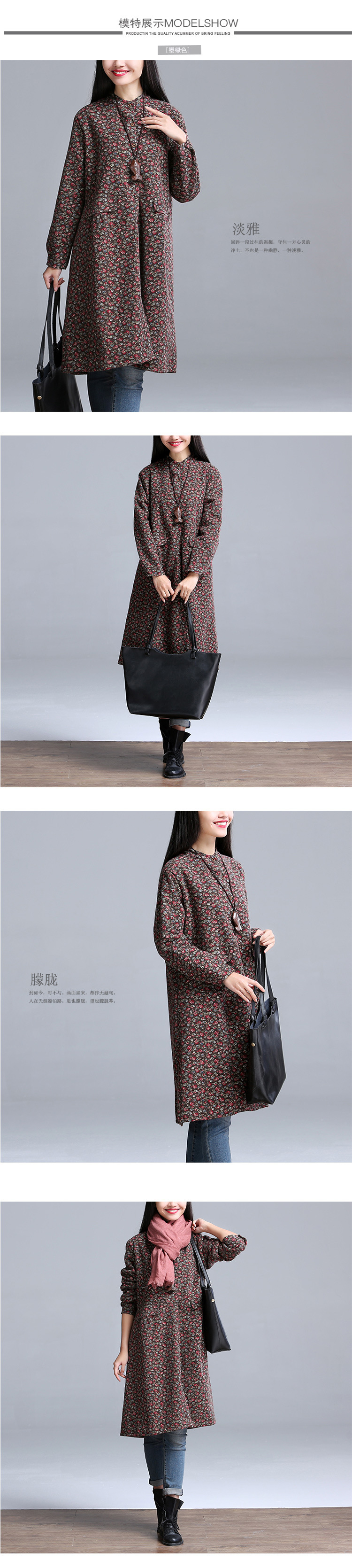 乔芙莎（QIAOFUSHA）2015秋冬加绒加厚立领衬衣中长款长袖棉麻衬衫外套上衣 酒红色 M