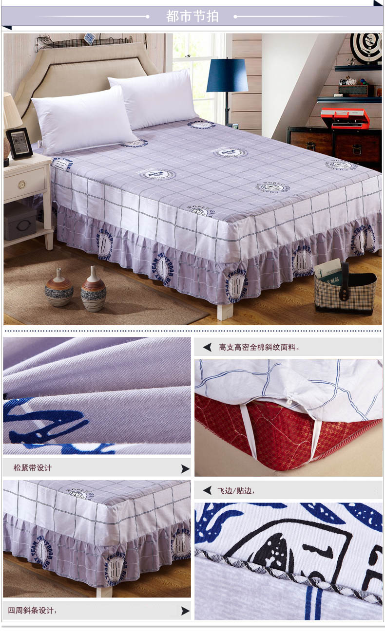 
                                        么小毛家纺床上用品纯棉斜纹印花床裙纯棉单件床罩床单 传奇 120*200cm                