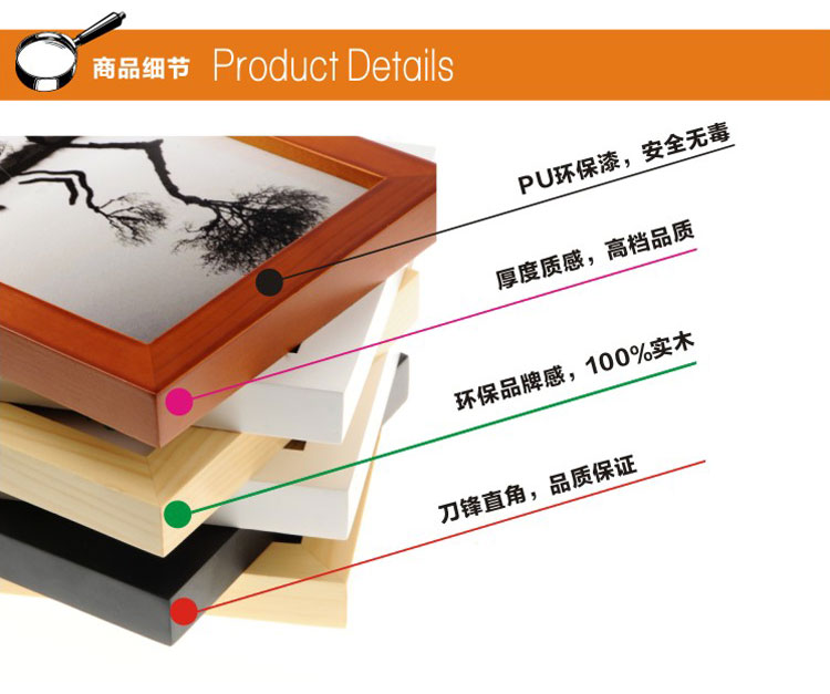 
                                        柠檬树 实木照片墙相框5寸7寸10寸A3证书执照画框多种相框尺寸 白色 12寸挂墙                