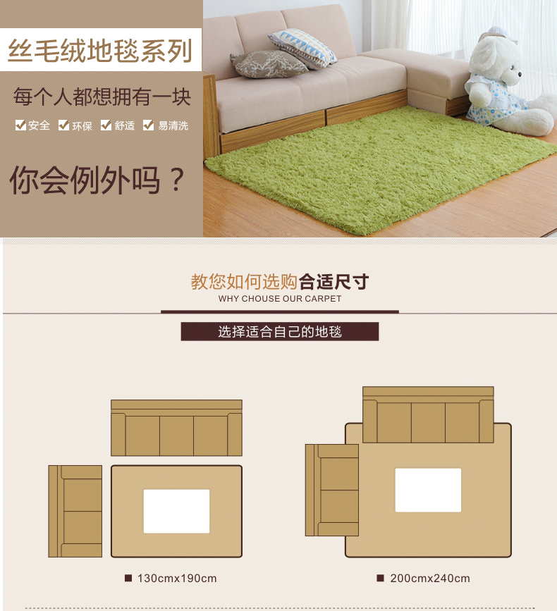 
                                        亦梦 现代加厚丝毛绒地毯客厅茶几卧室地毯家用地毯沙发大地毯 雅致浅驼 120x160cm                