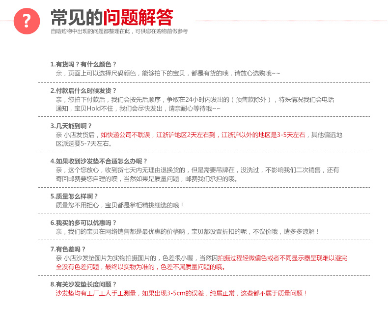 绿幽谷田园全棉沙发垫套装布艺坐垫四季通用沙发垫子沙发套罩巾 绿色心相印 单条90*160cm