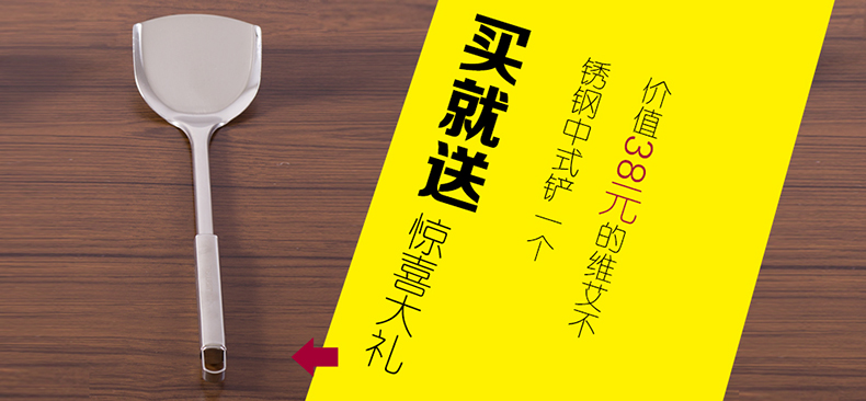 维艾 无油烟不锈钢电磁炉炒锅不粘锅无涂层无烟不沾炒菜锅具 32cm