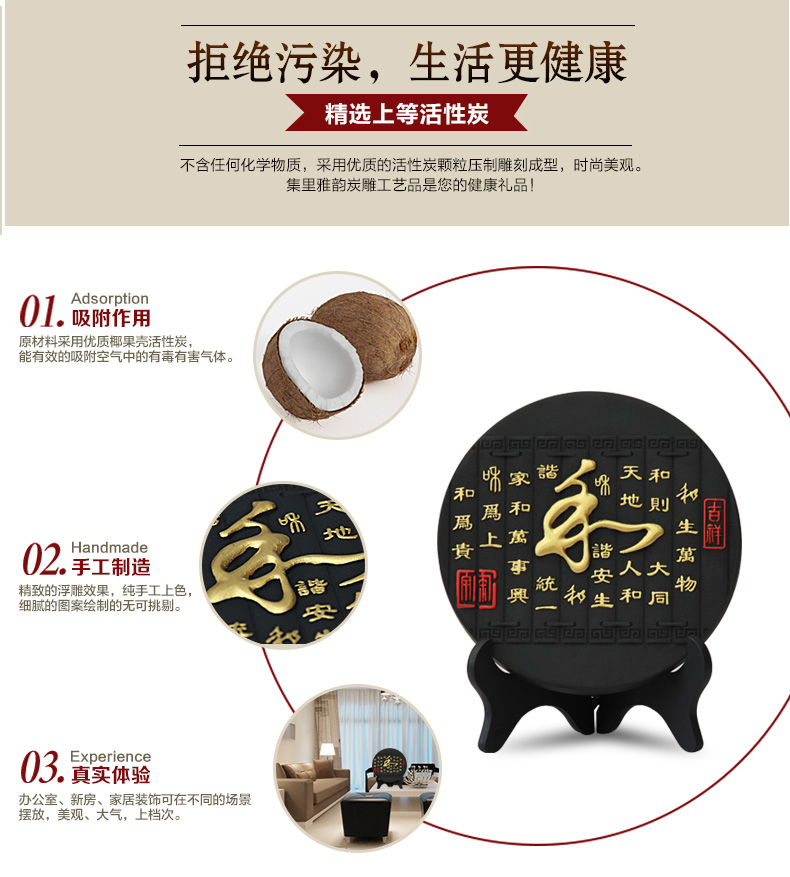 
                                                            集里雅韵 活性炭雕碳雕工艺品创意新中式装饰品家居摆设客厅电视柜酒柜小装饰摆件乔迁新居礼品 192家和福顺四件套                