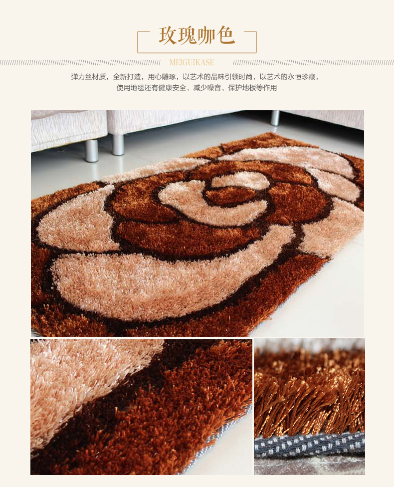 花木蘭 韩国丝客厅茶几地毯加厚床边地垫现代简约风格飘窗垫 玫瑰咖色 700MMx1400MM
