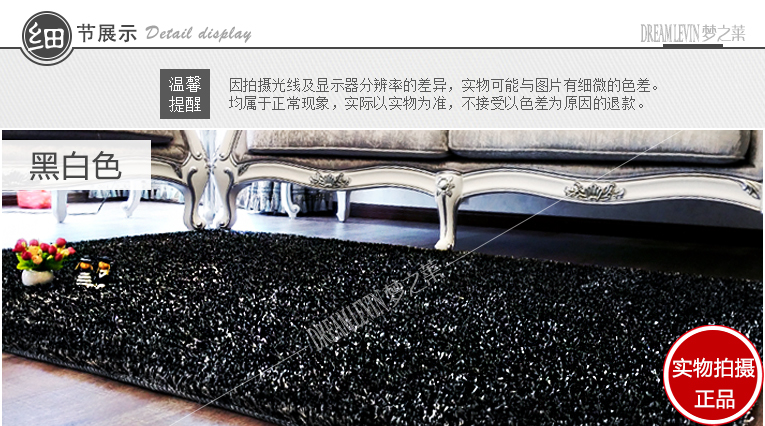 梦之莱 客厅茶几卧室加厚地毯床边毯现代简约纯色地毯地垫 接受定制 气质深灰色 1600MMx2300MM